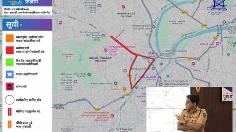 Pune News: पुणेकरांसाठी महत्त्वाची बातमी! 19 जानेवारीला 'हे' रस्ते दिवसभर राहणार बंद, 'त्या' शाळांनाही सुट्टी