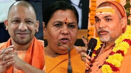 'योगी विरोधी खुशफहमी ना पालें'... अविमुक्तेश्वरानंद मामले पर उमा भारती के एक बयान से दो निशाने