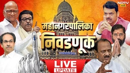 Maharashtra Election LIVE:  अजित पवारांच्या सल्लागाराची क्राईम ब्रँचकडून पुण्यात चौकशी