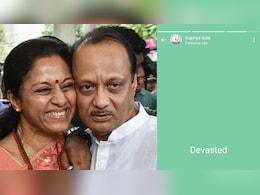 अजित पवार की मौत से टूट गईं बहन सुप्रिया सुले, WhatsApp स्टेटस पर एक शब्द में बता दिया अपना दर्द