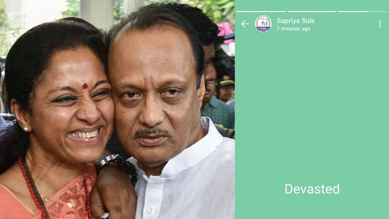 अजित पवार की मौत से टूट गईं बहन सुप्रिया सुले, WhatsApp स्टेटस पर एक शब्द में बता दिया अपना दर्द