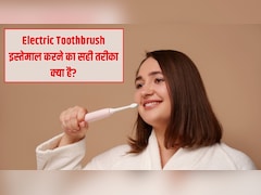Electric Toothbrush इस्तेमाल करने का सही तरीका क्या है? डेंटल हाइजीनिस्ट ने बताया कैसे होगी दांतों की पूरी सफाई