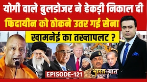 Syed Suhail | UP News: नए साल पर यूपी में Non-Stop Encounter! | CM Yogi | Bharat Ki Baat Batata Hoon