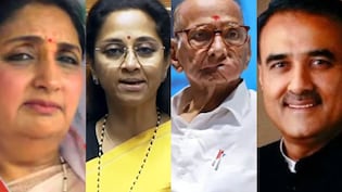 NCP Reunion Announcement Mid-February, 4 Frontrunners For Chief: Sources