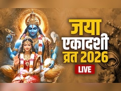 Jaya Ekadashi LIVE: आज है जया एकादशी, यहां देखें संपूर्ण पूजा विधि और शुभ मुहूर्त, सिर्फ एक क्लिक में