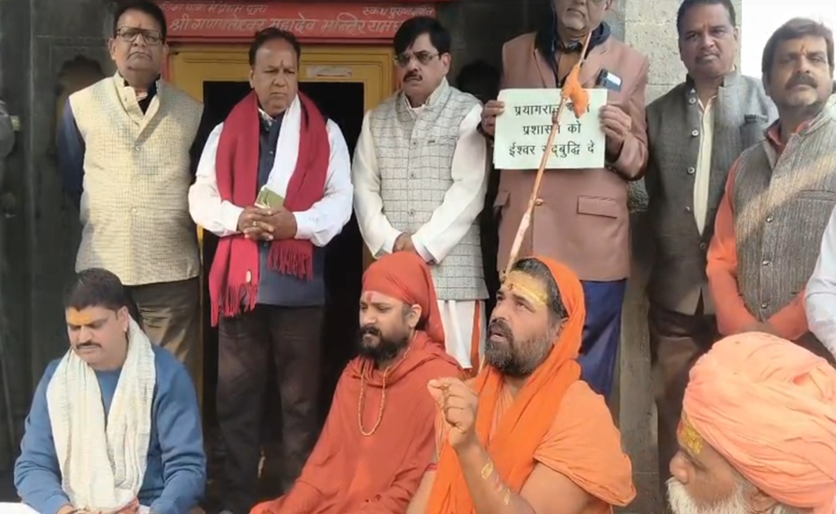 Shankaracharya Controversy: अविमुक्तेश्वरानंद का अपमान; एमपी में विरोध प्रदर्शन, योगी सरकार पर निशाना