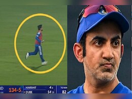 गौतम गंभीर ने आखिरी समय में चल दी थी यह चतुराई, लेकिन किस्मत ने ऐन मौके पर दे दिया धोखा