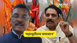 BJP vs Shivsena: 'शिंदेंचा मंत्री खूप मोठा भूमाफीया, 80 कोटीची जमीन 3 कोटीला लाटली' भाजप आमदारानेच केली पोलखोल