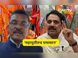 BJP vs Shivsena: 'शिंदेंचा मंत्री खूप मोठा भूमाफीया, 80 कोटीची जमीन 3 कोटीला लाटली' भाजप आमदारानेच केली पोलखोल