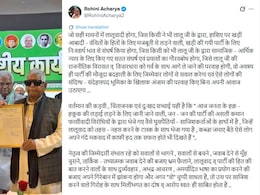 Tejashwi Yadav: धाकट्या मुलाचा राज्याभिषेक, बहिणीची आगपाखड; लालूंच्या कुटुंबातील फूट आणखी वाढली