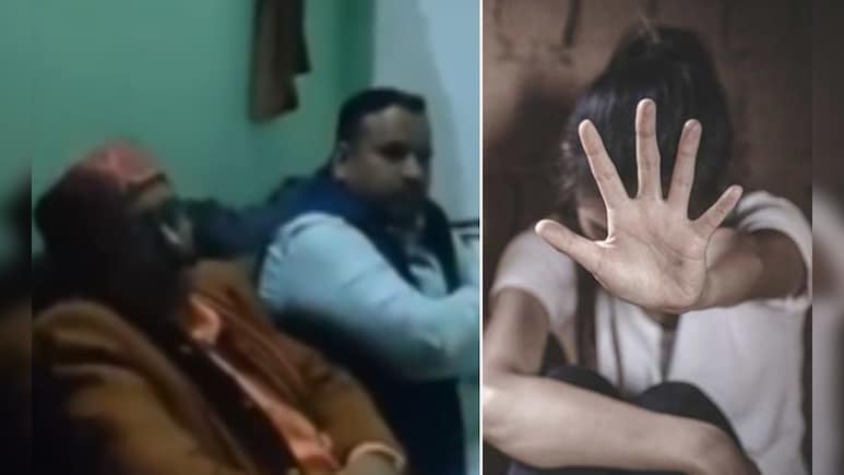 मऊः रेप सर्वाइवर पर दवाब बनाने के मामले में BJP जिला उपाध्यक्ष सहित 3 पर FIR, वायरल हुआ था वीडियो