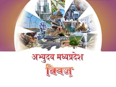 Abhyudaya Madhya Pradesh Quiz: अभ्युदय मध्यप्रदेश क्विज के विजेताओं का सम्मान; CM मोहन के साथ चाय पर चर्चा भी
