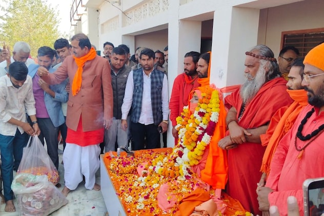 Sadhvi Prem Baisa  bhoo samadhi