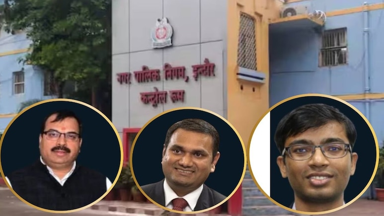 MP IAS Transfer: इंदौर नगर निगम में बड़ा फेरबदल, दूषित पानी कांड के बाद 3 नए आईएएस की एंट्री