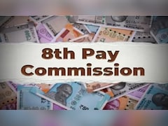8th Pay Commission: कर्मचारियों के लिए बड़ी खबर! जल्द होने वाली है महा-बैठक, बढ़ सकती है आपकी सैलरी!
