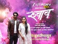 Rubab Movie: ऑडिशनमध्ये नाकारले, तरीही 'रुबाब'मध्ये चमकले! संभाजी ससाणे&ndash;शीतल पाटीलच्या निवडीची जबरदस्त कहाणी