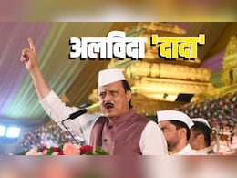 जहां 'दादा' के शब्द ही सरकार, सुबह 6 बजे से लगता था दरबार... वहीं होगा अजित पवार का अंतिम संस्कार
