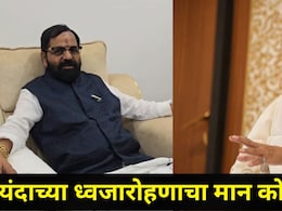 रायगड मुख्यालयातील यंदाचा ध्वजारोहणाचा मान कोणाला? आदिती तटकरे की भरत गोगावले? शासनाने काढलं परिपत्रक&nbsp;