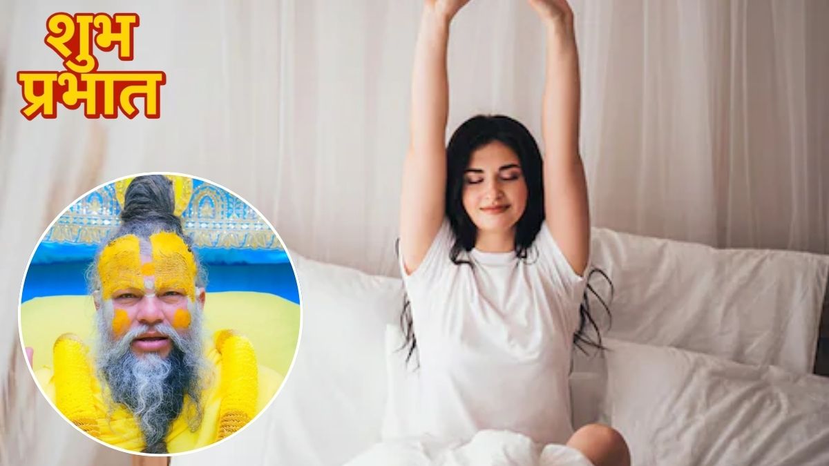 Morning Tips: सुबह नहाएं या पहले योग करें, प्रेमानंद महाराज से जानिए
