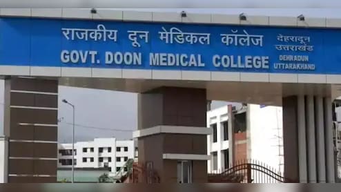 दून मेडिकल कॉलेज में रैगिंग मामले में MBBS के 9 छात्रों के खिलाफ कार्रवाई