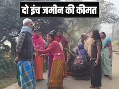 बिहार में 2 इंच जमीन की कीमत 'मौत', पटना में दिल दहला देने वाली घटना, भाई ने भाई को मारी गोली