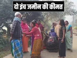 बिहार में 2 इंच जमीन की कीमत 'मौत', पटना में दिल दहला देने वाली घटना, भाई ने भाई को मारी गोली