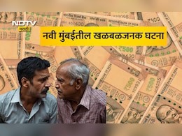 Navi Mumbai: नवी मुंबईत खळबळ! मुलाने वडिलांचे 4 फ्लॅट्स परवानगीविनाच दिले भाड्याने, पुढे जे घडलं ते खूपच भयानक