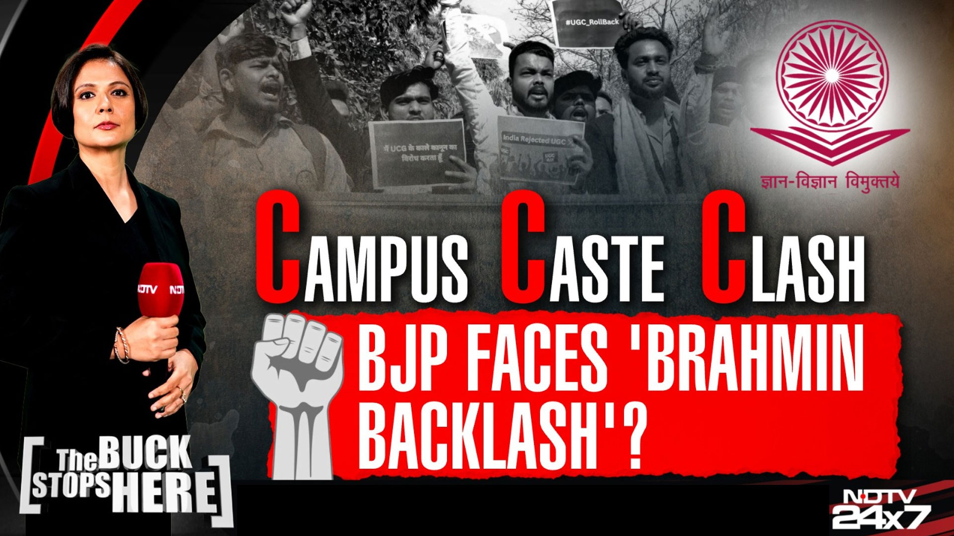 Campus, Caste, Clash: BJP Faces 'Brahmin Backlash'?