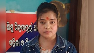 अश्लील डांस मामले में एक और बड़ी कार्रवाई, उड़ीसा की डांसर को किया गिरफ्तार&nbsp;