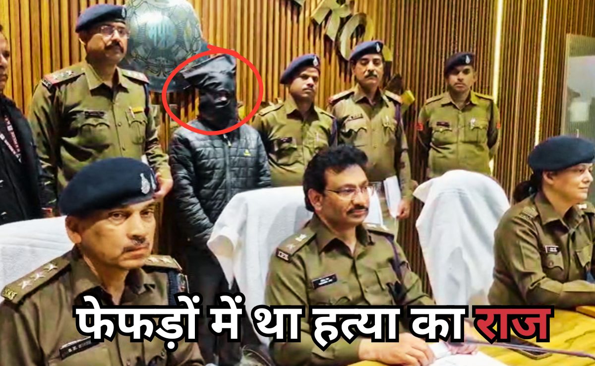 फेफड़ों ने खोला 'राज' की हत्या का राज, पोस्टमार्टम रिपोर्ट ने चौंकाया, ऐसे बेनकाब हुआ साजिशकर्ता?