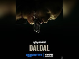 क्राइम थ्रिलर &lsquo;दलदल&rsquo; का प्रीमियर 30 जनवरी को होगा, भूमि पेडनेकर मुख्य भूमिका में..