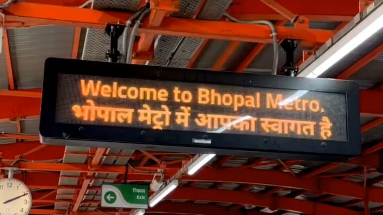 भोपाल मेट्रो टाइमिंग 14 दिन में ही क्&zwj;यों बदल गई, जानें अब क&zwj;ितने बजे चलेगी पहली ट्रेन?