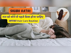 Shubh Ratri: रात को सोने से पहले कैसा होना चाहिए आपका Hair Care Routine?
