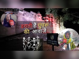 च&zwj;ित्&zwj;तौड़गढ़ के इस महल में रात होते ही सुनाई देती है घुंघरू-ढोलक की आवाजें? बुजुर्गों ने बताया डरावना रहस्य