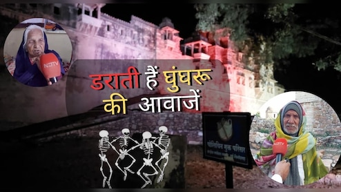 च&zwj;ित्&zwj;तौड़गढ़ के इस महल में रात होते ही सुनाई देती है घुंघरू-ढोलक की आवाजें? बुजुर्गों ने बताया डरावना रहस्य