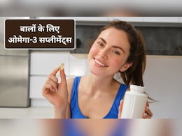 Omega 3 Supplements: 3 ओमेगा-3 सप्लीमेंट्स जो सच में बालों और त्वचा करेंगे ठीक, जानिए कैसे