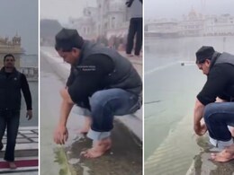 स्वर्ण मंदिर में वजू करने वाला शख्स गिरफ्तार, बोला- अनजाने में हुई गलती, SGPC ने कहा- जानबूझकर किया था