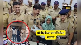 Thane News: 3 महिन्याच्या बाळाचं अपहरण, फिल्मी स्टाईलने 6 दिवसानंतर सुटका, पोलीसांनी सांगितला थरार