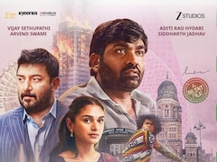 Gandhi Talks Review: पैसे की तंगी और भ्रष्टाचार, क्या डगमगाए का ईमान? जानें कैसी है गांधी टॉक्स