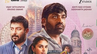 Gandhi Talks Review: पैसे की तंगी और भ्रष्टाचार, क्या डगमगाए का ईमान? जानें कैसी है गांधी टॉक्स