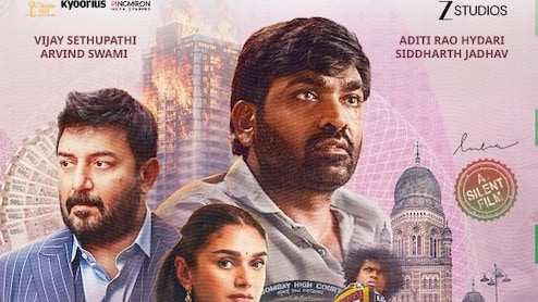 Gandhi Talks Review: पैसे की तंगी और भ्रष्टाचार, क्या डगमगाए का ईमान? जानें कैसी है गांधी टॉक्स