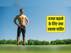 वजन बढ़ाने के लिए डाइट में शामिल करें ये 5 चीजें, न्यूट्रिशनिस्ट ने बताया तेजी से बढ़ेगा वेट