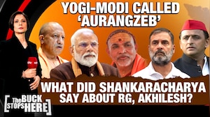 Saffron vs Saffron: Seers, Snan and A Political Storm In UP