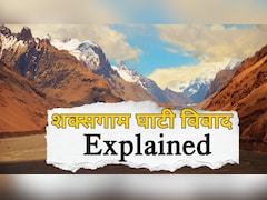 सियाचीन पर ड्रैगन की नजर, 5 सवालों से समझिए भारत और चीन के बीच शक्सगाम घाटी का विवाद