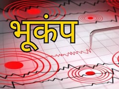 उत्तराखंड के बागेश्वर में कांपी धरती, सुबह-सुबह महसूस किए गए भूकंप के झटके