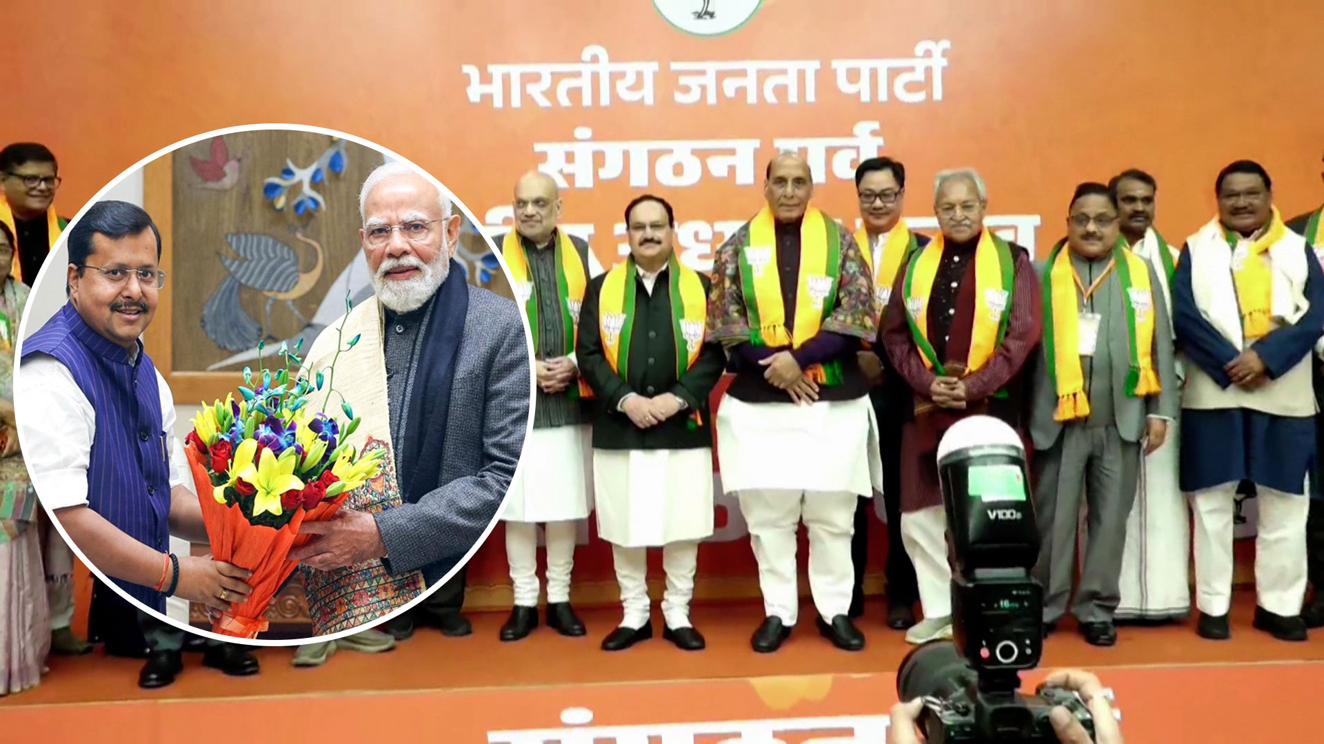 BJP National President Race: Nitin Nabin Files Papers, Top Brass Present