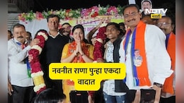 Amaravati News: नवनीत राणांची डबल ढोलकी! भाजपच्या गडात जावून विरोधात प्रचार, बोंडे भडकले, थेट सुनावले