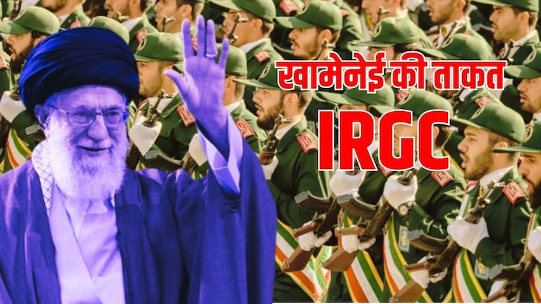 बगावत कुचलने को खामेनेई ने उतारी अपनी वफादार फौज, जानें ईरानी रिवोल्यूशनरी गार्ड्स क्यों इतने कुख्यात