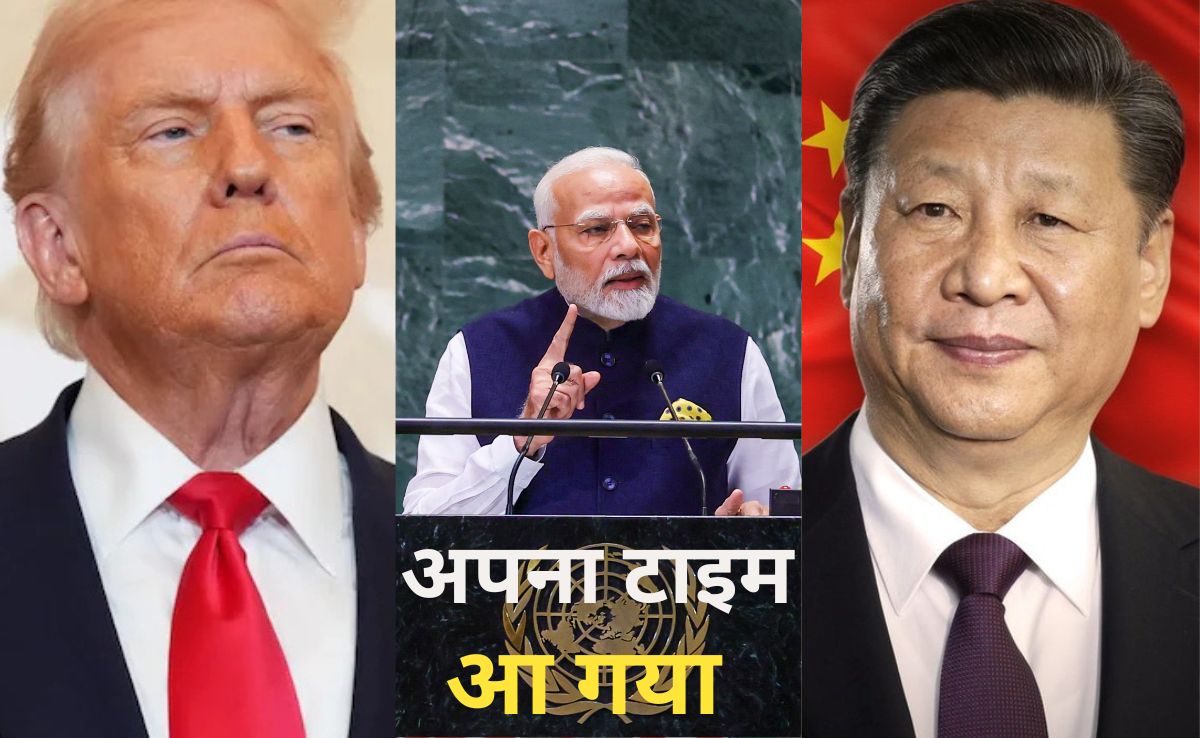 अमेरिका-चीन की 'खतरनाक लड़ाई' में भारत को क्या करना होगा, Economic Survey 2025-26 से समझिए