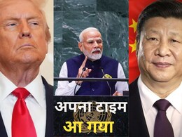 अमेरिका-चीन की 'खतरनाक लड़ाई' में भारत को क्या करना होगा, Economic Survey 2025-26 से समझिए